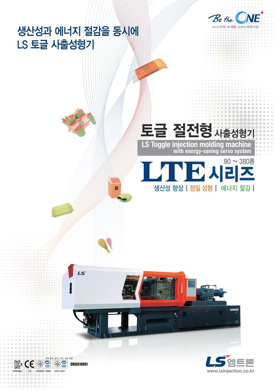 energy-saving servo system LTE 시리즈 0 ~ 0톤