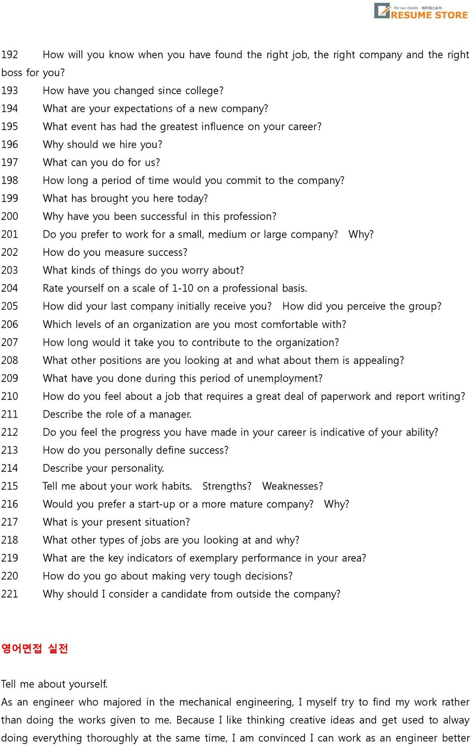 199 What has brought you here today? 200 Why have you been successful in this profession? 201 Do you prefer to work for a small, medium or large company? Why? 202 How do you measure success?