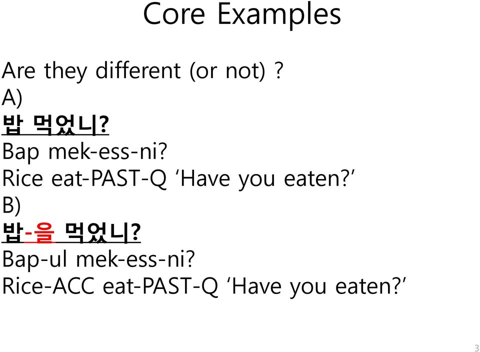 Rice eat-past-q Have you eaten? B) 밥-을 먹었니?