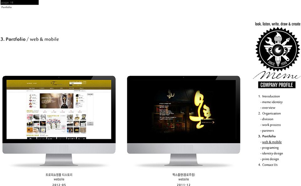 website 2012-05