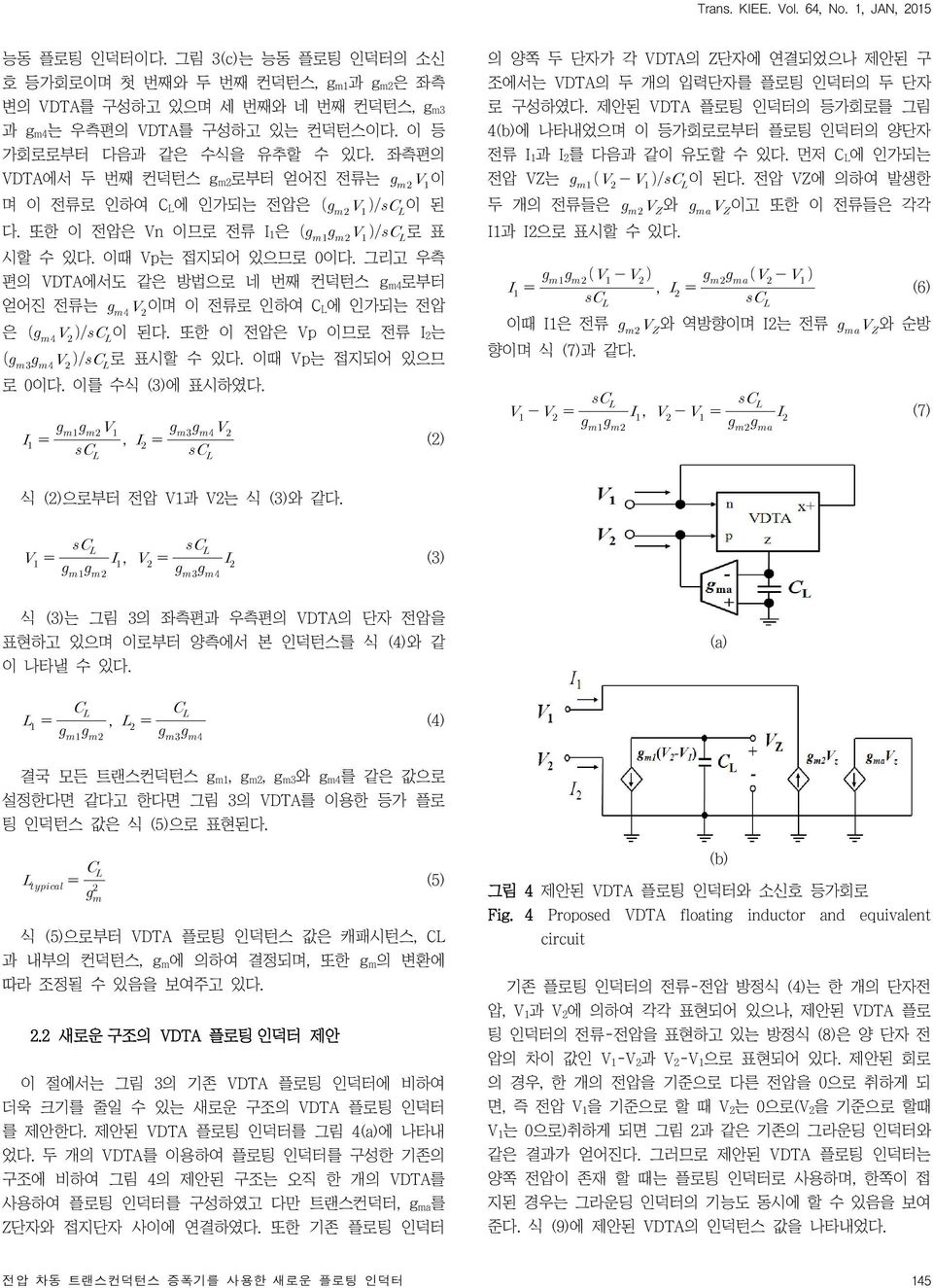 그리고 우측 편의 VDTA에서도 같은 방법으로 네 번째 컨덕턴스 g m4로부터 얻어진 전류는 이며 이 전류로 인하여 C L에 인가되는 전압 은 이 된다. 또한 이 전압은 Vp 이므로 전류 I 2는 로 표시할 수 있다. 이때 Vp는 접지되어 있으므 로 0이다. 이를 수식 (3)에 표시하였다.