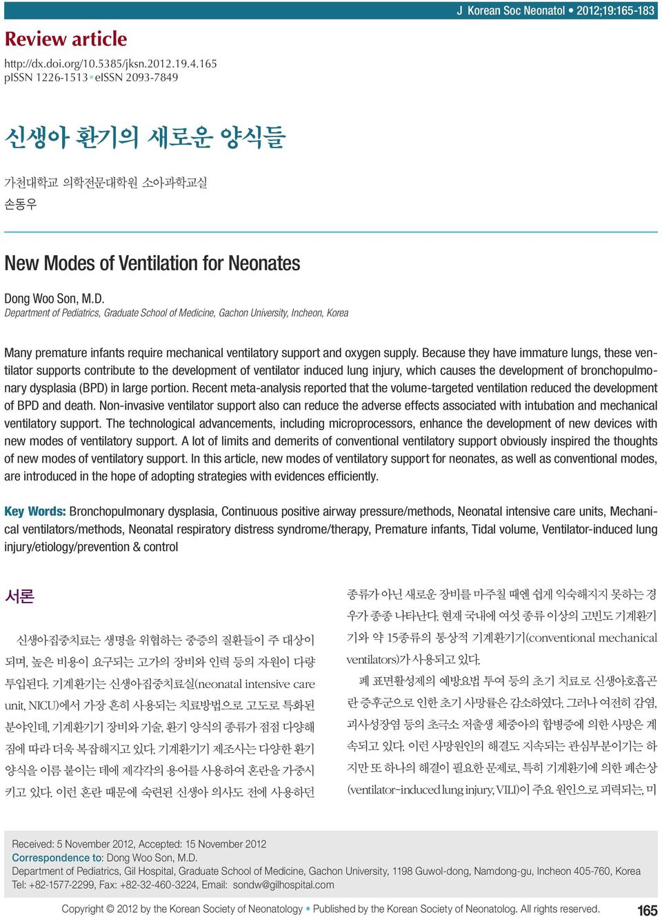 ng Woo Son, M.D. Department of Pediatrics, Graduate School of Medicine, Gachon University, Incheon, Korea Many premature infants require mechanical ventilatory support and oxygen supply.