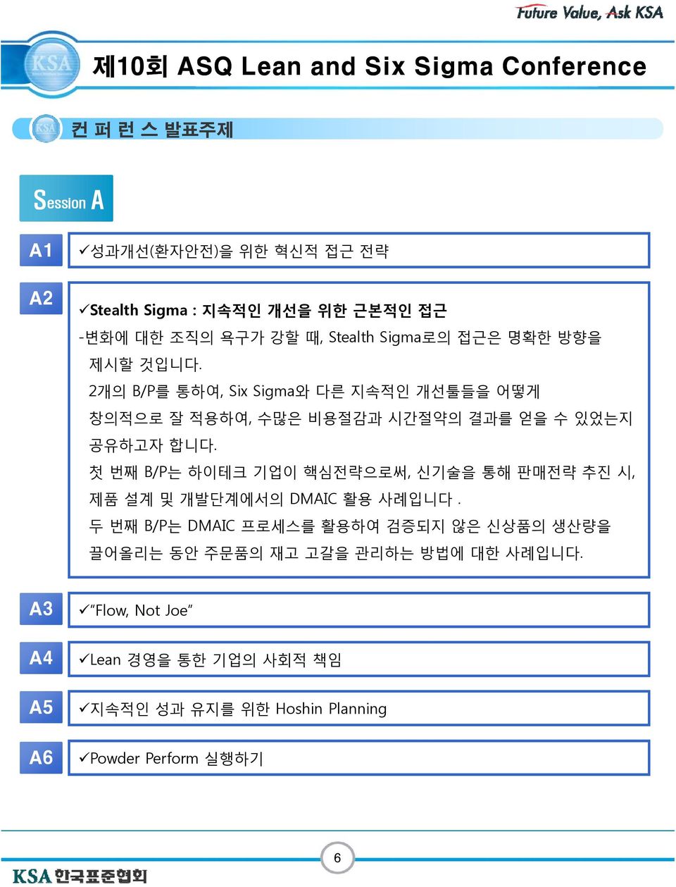 첫 번째 B/P는 하이테크 기업이 핵심전략으로써, 신기술을 통해 판매전략 추진 시, 제품 설계 및 개발단계에서의 DMAIC 활용 사례입니다.