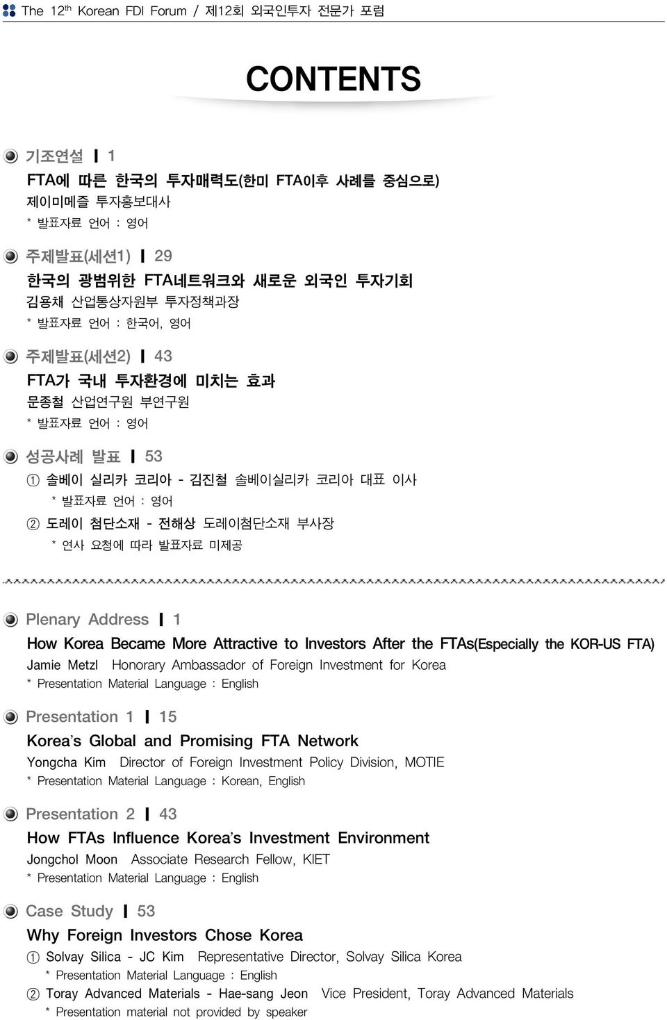 Address 1 How Korea Became More Attractive to Investors After the FTAs(Especially the KOR-US FTA) Jamie Metzl Honorary Ambassador of Foreign Investment for Korea * Presentation Material Language :