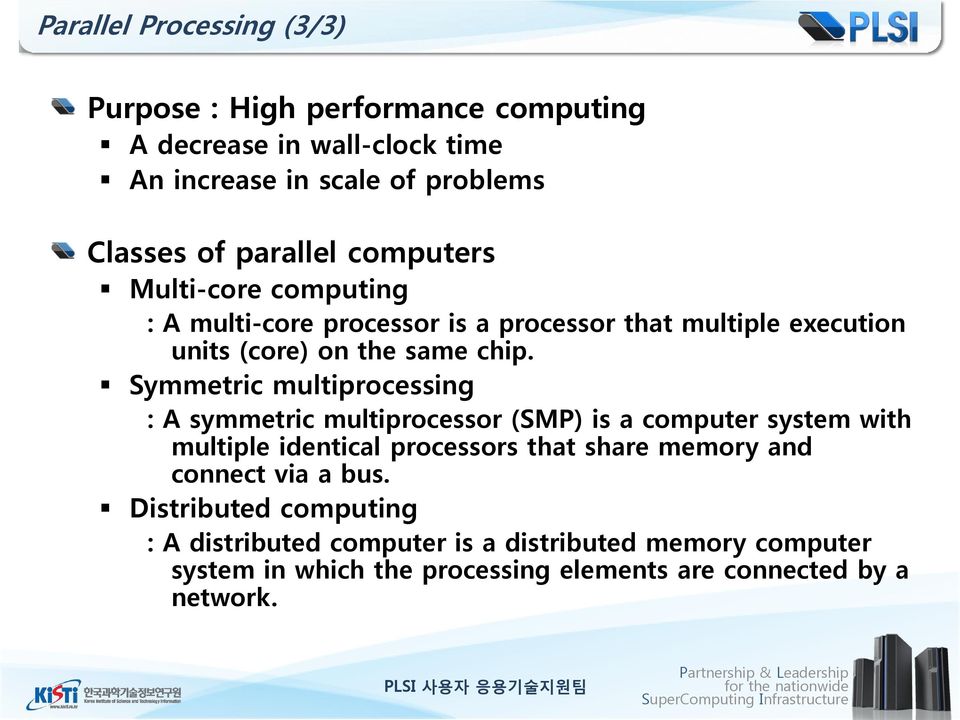 Symmetric multiprocessing : A symmetric multiprocessor (SMP) is a computer system with multiple identical processors that share memory and connect via a bus.