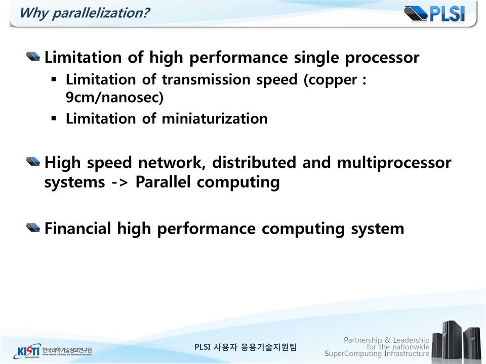 9cm/nanosec) Limitation of miniaturization High speed network, distributed and