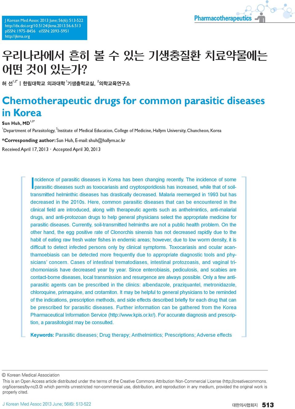 Medicine, Hallym University, Chuncheon, Korea *Corresponding author: Sun Huh, E-mail: shuh@hallym.ac.