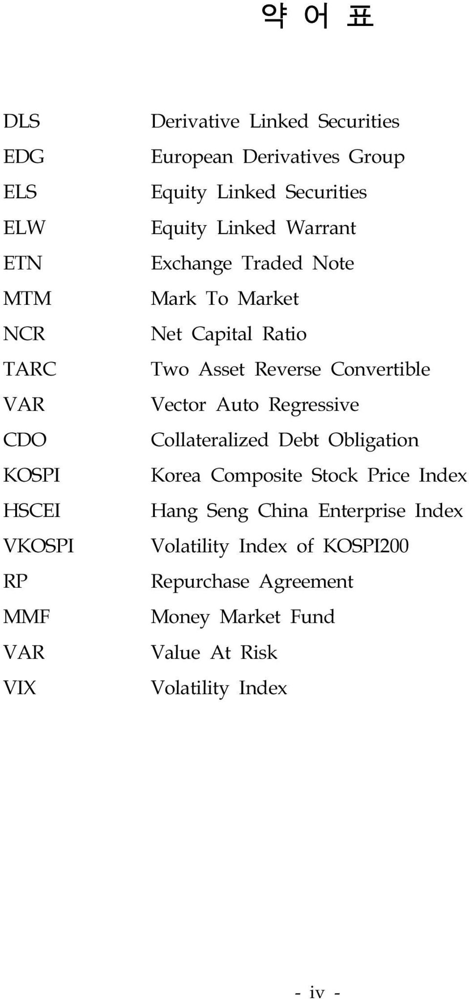 Asset Reverse Convertible Vector Auto Regressive Collateralized Debt Obligation Korea Composite Stock Price Index Hang Seng