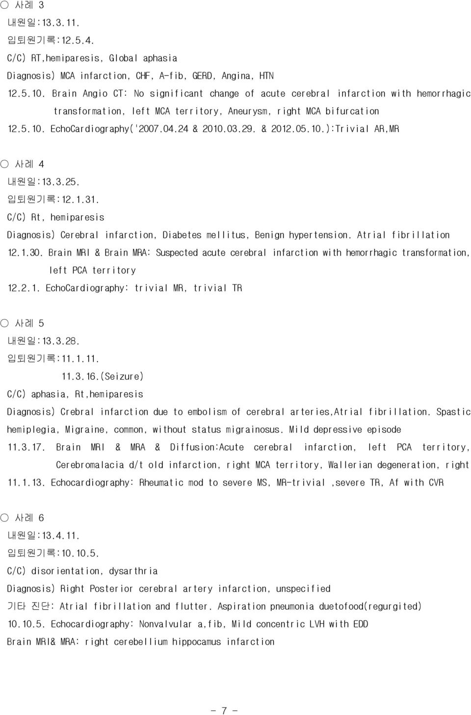 29. & 2012.05.10.:Trivial AR,MR 사례 4 내원일:13.3.25. 입퇴원기록:12.1.31. C/C Rt, hemiparesis Diagnosis Cerebral infarction, Diabetes mellitus, Benign hypertension. Atrial fibrillation 12.1.30.