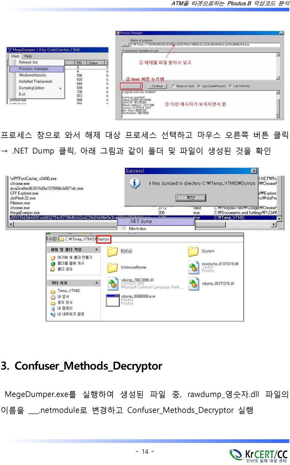 Confuser_Methods_Decryptor MegeDumper.