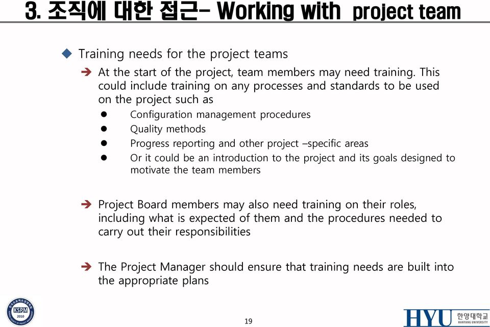 other project specific areas Or it could be an introduction to the project and its goals designed to motivate the team members Project Board members may also need