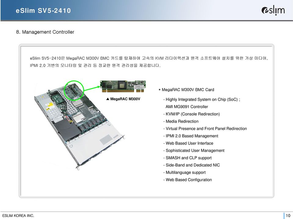 * MegaRAC M300V BMC Card MegaRAC M300V - Highly Integrated System on Chip (SoC) ; AMI MG9091 Controller - KVM/IP (Console Redirection) -