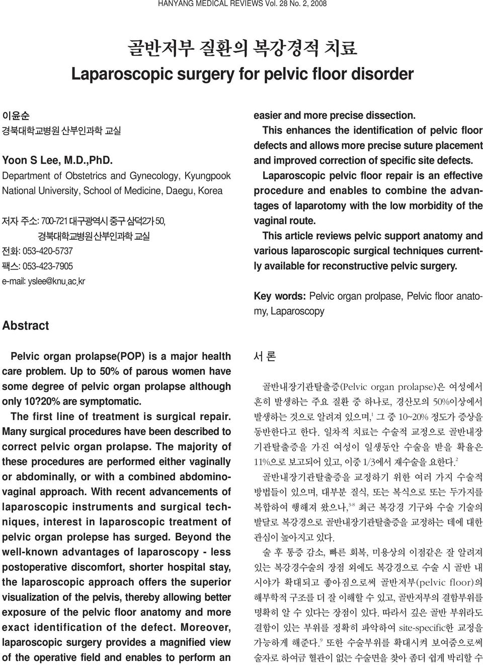 yslee@knu.ac.kr Abstract easier and more precise dissection.
