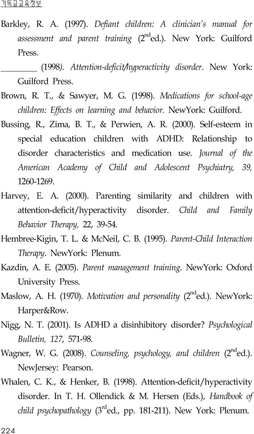 Self-esteem in special education children with ADHD: Relationship to disorder characteristics and medication use. Journal of the American Academy of Child and Adolescent Psychiatry, 39, 1260-1269.