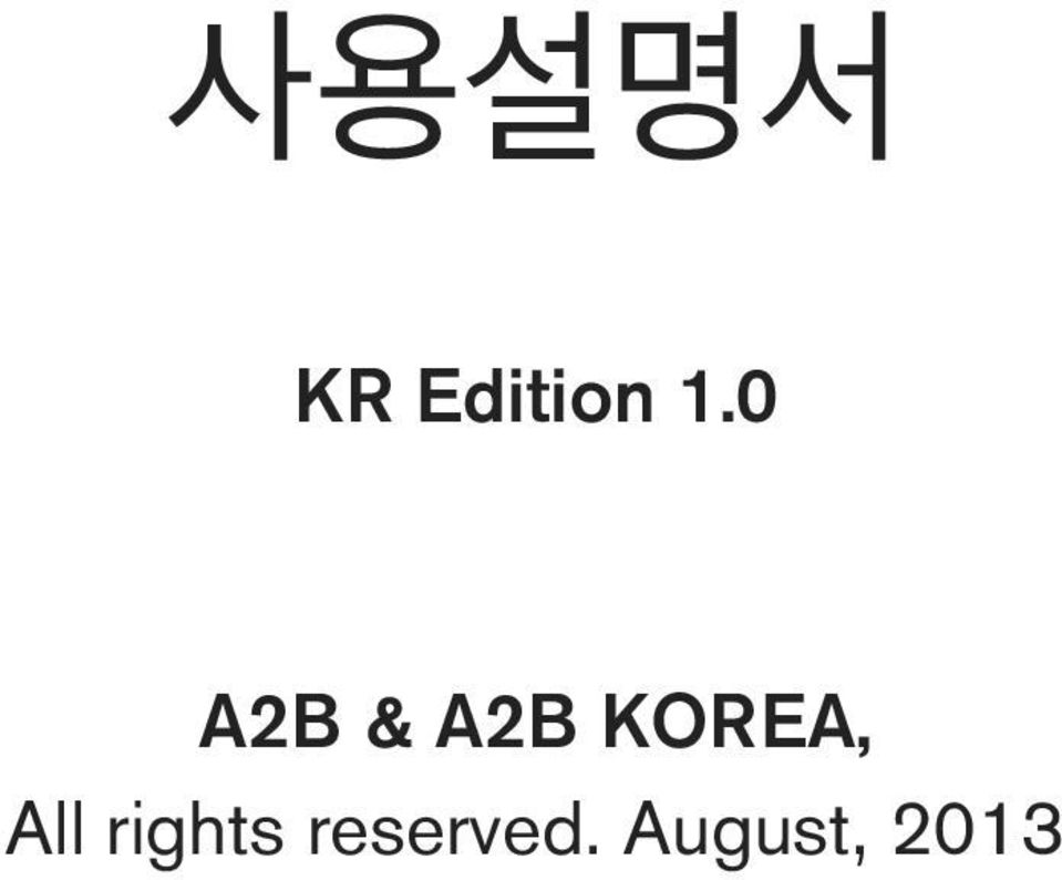 KOREA, All