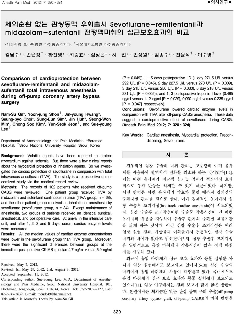 Yoon-jung Shon, Jin-young Hwang*, Seung-pyo Choi*, Sung-Eun Sim*, Jin Huh*, Seong-Won Min*, Chong Soo Kim*, Yun-Seok Jeon, and Sue-young Lee Department of Anesthesiology and Pain Medicine, *Boramae