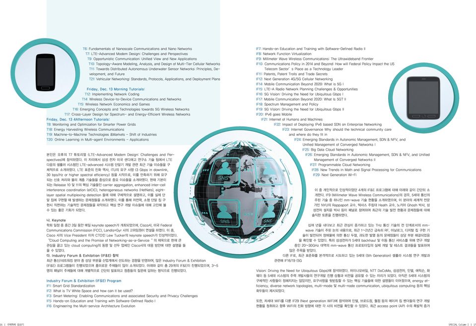 Networking: Standards, Protocols, Applications, and Deployment Plans Friday, Dec.