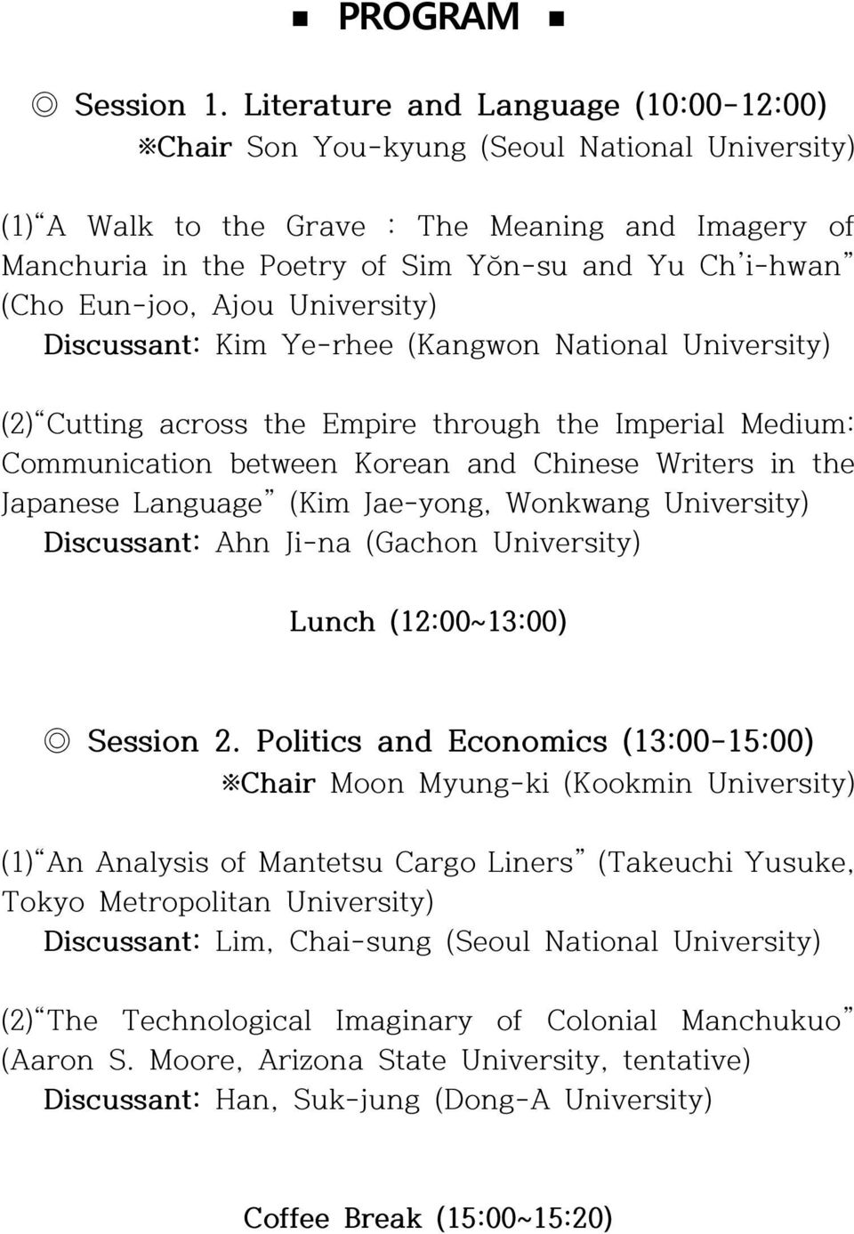 Eun-joo, Ajou University) Discussant: Kim Ye-rhee (Kangwon National University) (2) Cutting across the Empire through the Imperial Medium: Communication between Korean and Chinese Writers in the