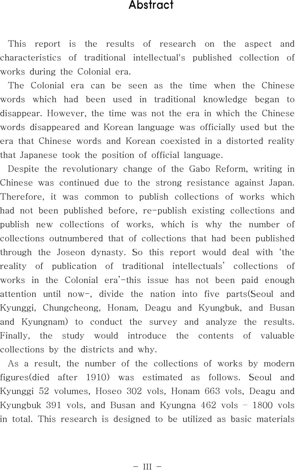 However, the time was not the era in which the Chinese words disappeared and Korean language was officially used but the era that Chinese words and Korean coexisted in a distorted reality that