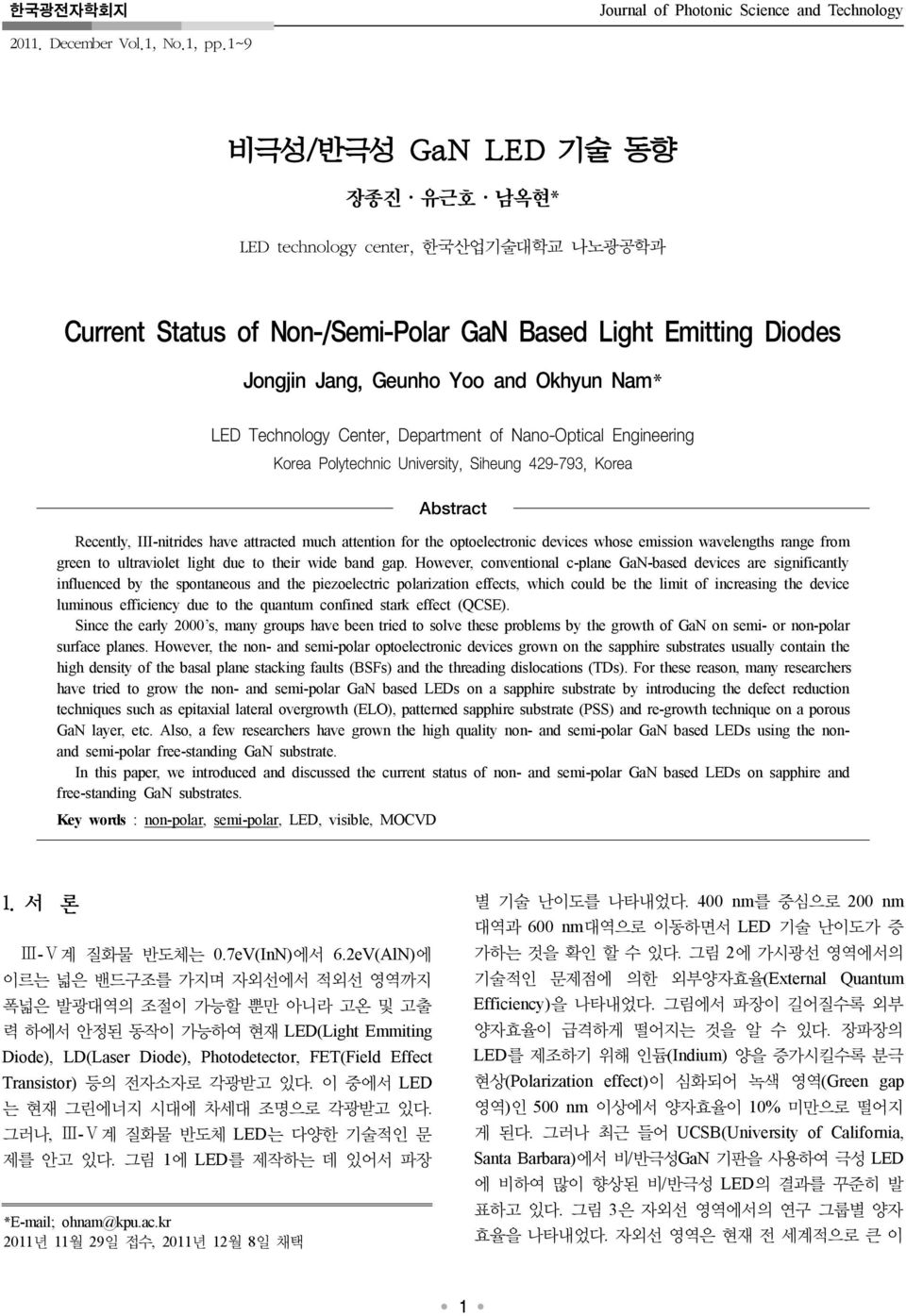 Technology Center, Department of Nano-Optical Engineering Korea Polytechnic University, Siheung 429-793, Korea Abstract Recently, III-nitrides have attracted much attention for the optoelectronic