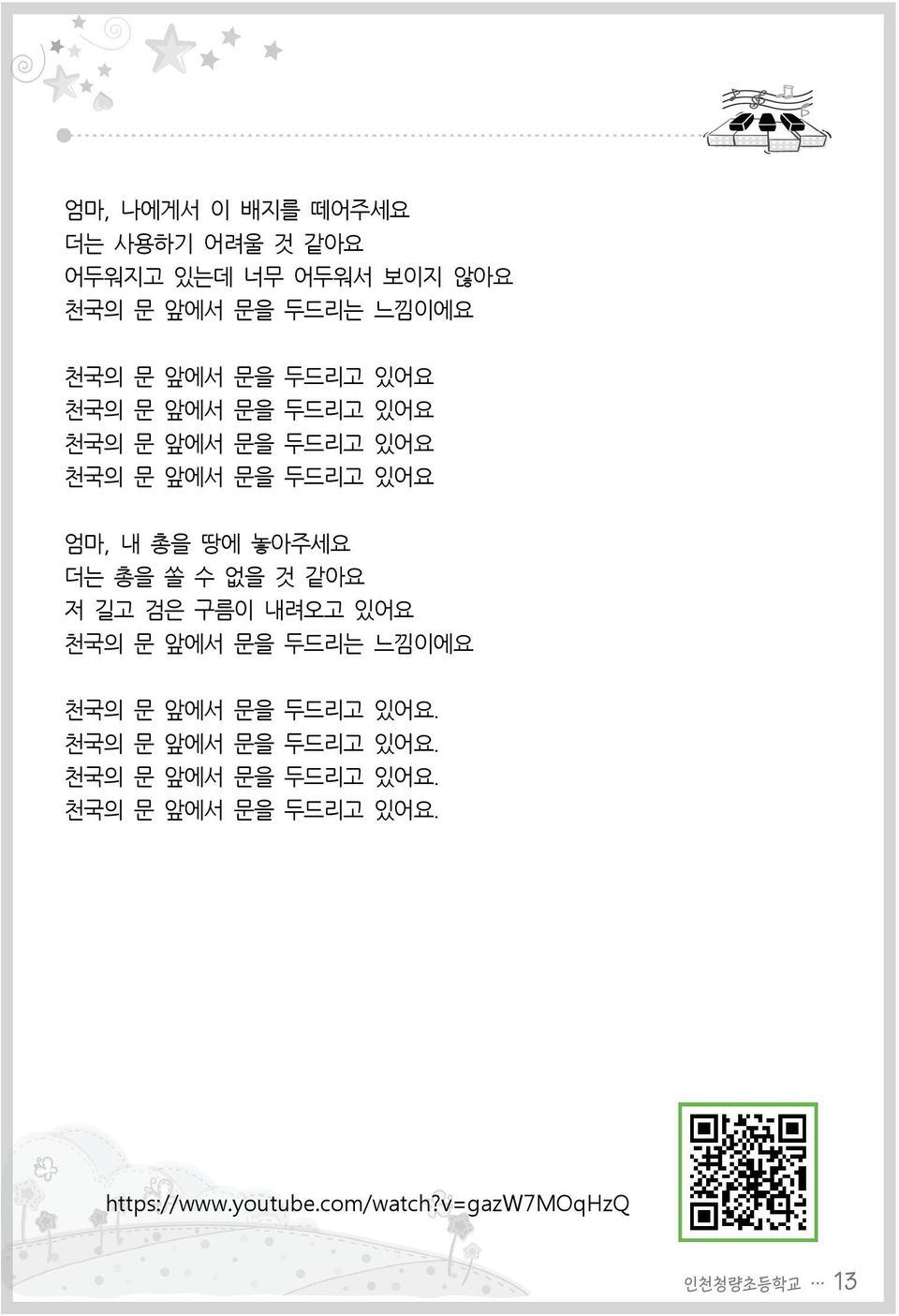 수 없을 것 같아요 저 길고 검은 구름이 내려오고 있어요 천국의 문 앞에서 문을 두드리는 느낌이에요 천국의 문 앞에서 문을 두드리고 있어요. 천국의 문 앞에서 문을 두드리고 있어요. 천국의 문 앞에서 문을 두드리고 있어요. 천국의 문 앞에서 문을 두드리고 있어요. https://www.