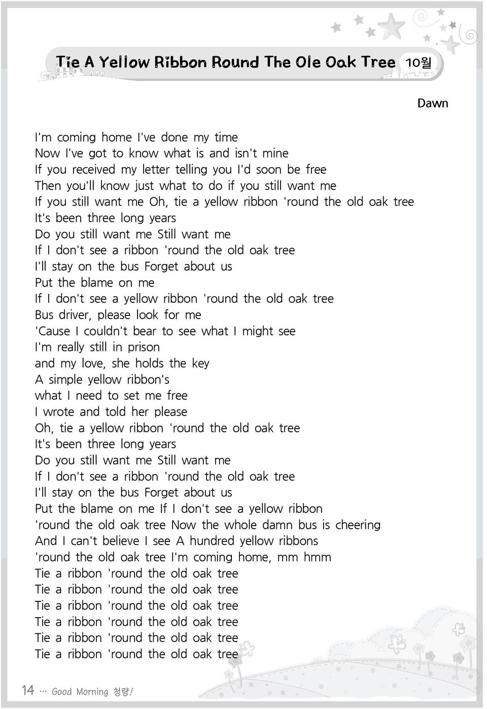 old oak tree I'll stay on the bus Forget about us Put the blame on me If I don't see a yellow ribbon 'round the old oak tree Bus driver, please look for me 'Cause I couldn't bear to see what I might