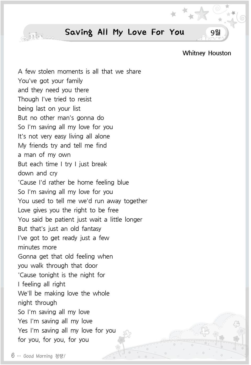 home feeling blue So I'm saving all my love for you You used to tell me we'd run away together Love gives you the right to be free You said be patient just wait a little longer But that's just an old