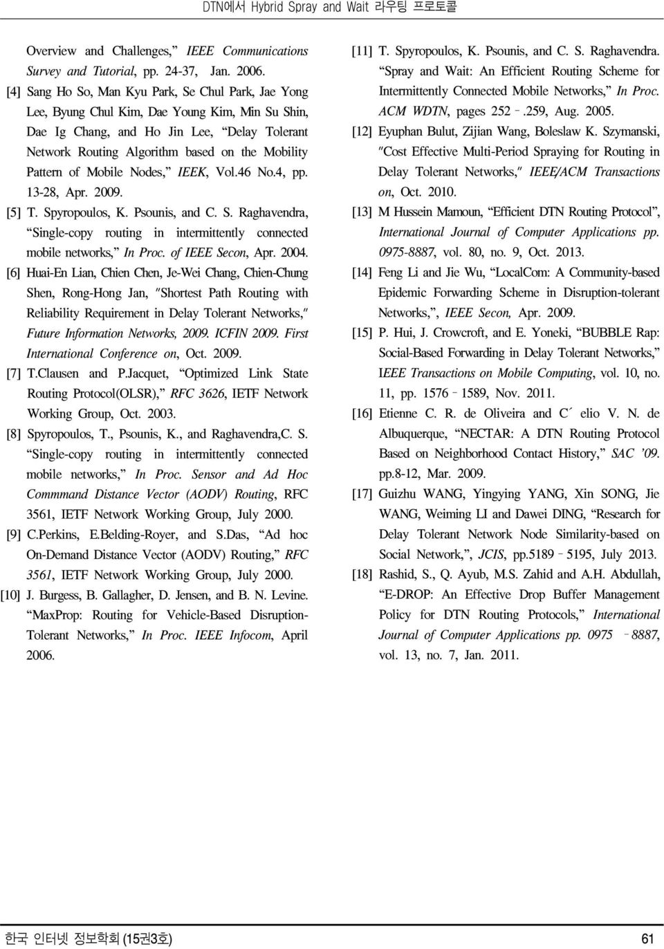 Pattern of Mobile Nodes, IEEK, Vol.46 No.4, pp. 13-28, Apr. 2009. [5] T. Spyropoulos, K. Psounis, and C. S. Raghavendra, Single-copy routing in intermittently connected mobile networks, In Proc.