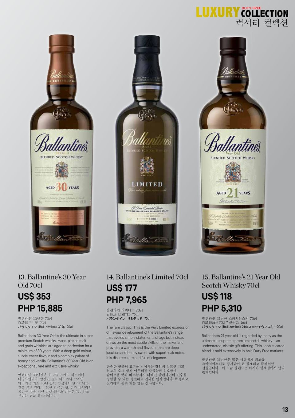 Hand-picked malt and grain whiskies are aged to perfection for a minimum of 30 years.