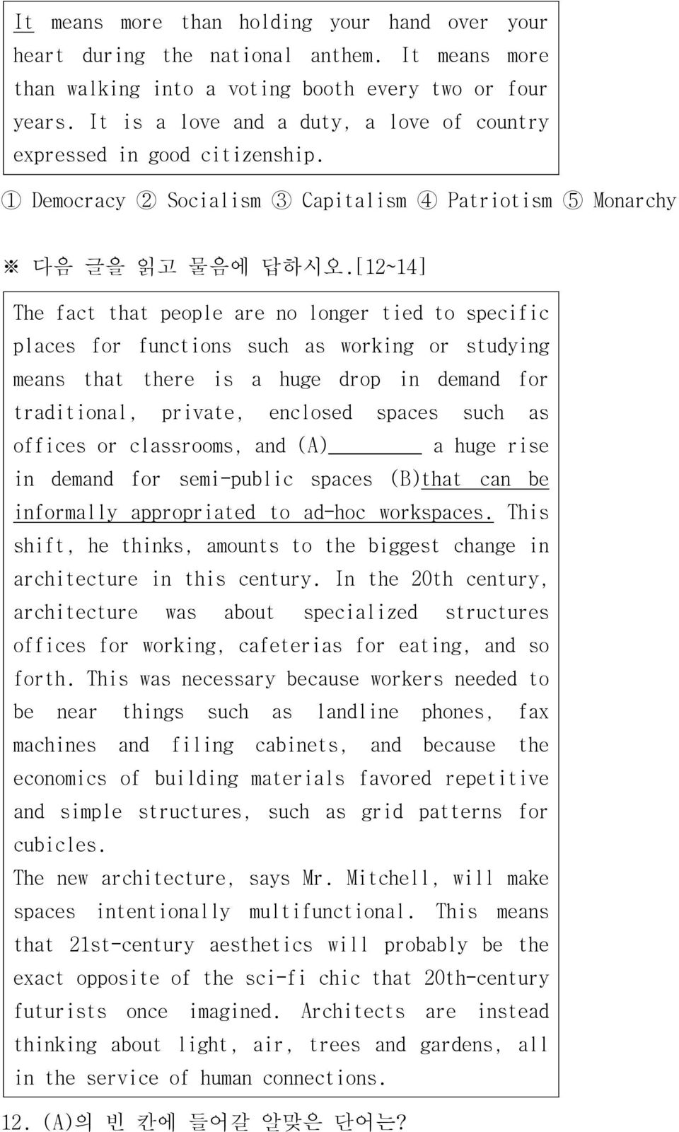 [12~14] The fact that people are no longer tied to specific places for functions such as working or studying means that there is a huge drop in demand for traditional, private, enclosed spaces such