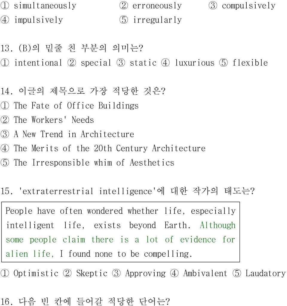 1 The Fate of Office Buildings 2 The Workers' Needs 3 A New Trend in Architecture 4 The Merits of the 20th Century Architecture 5 The Irresponsible whim of Aesthetics