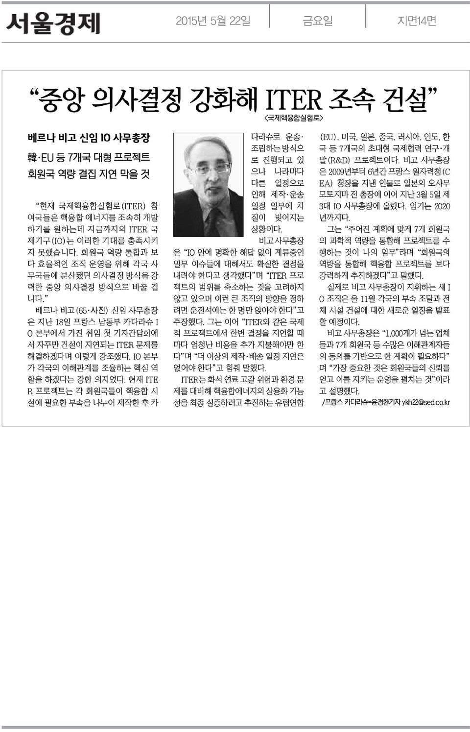 14면 산업/무역 19.