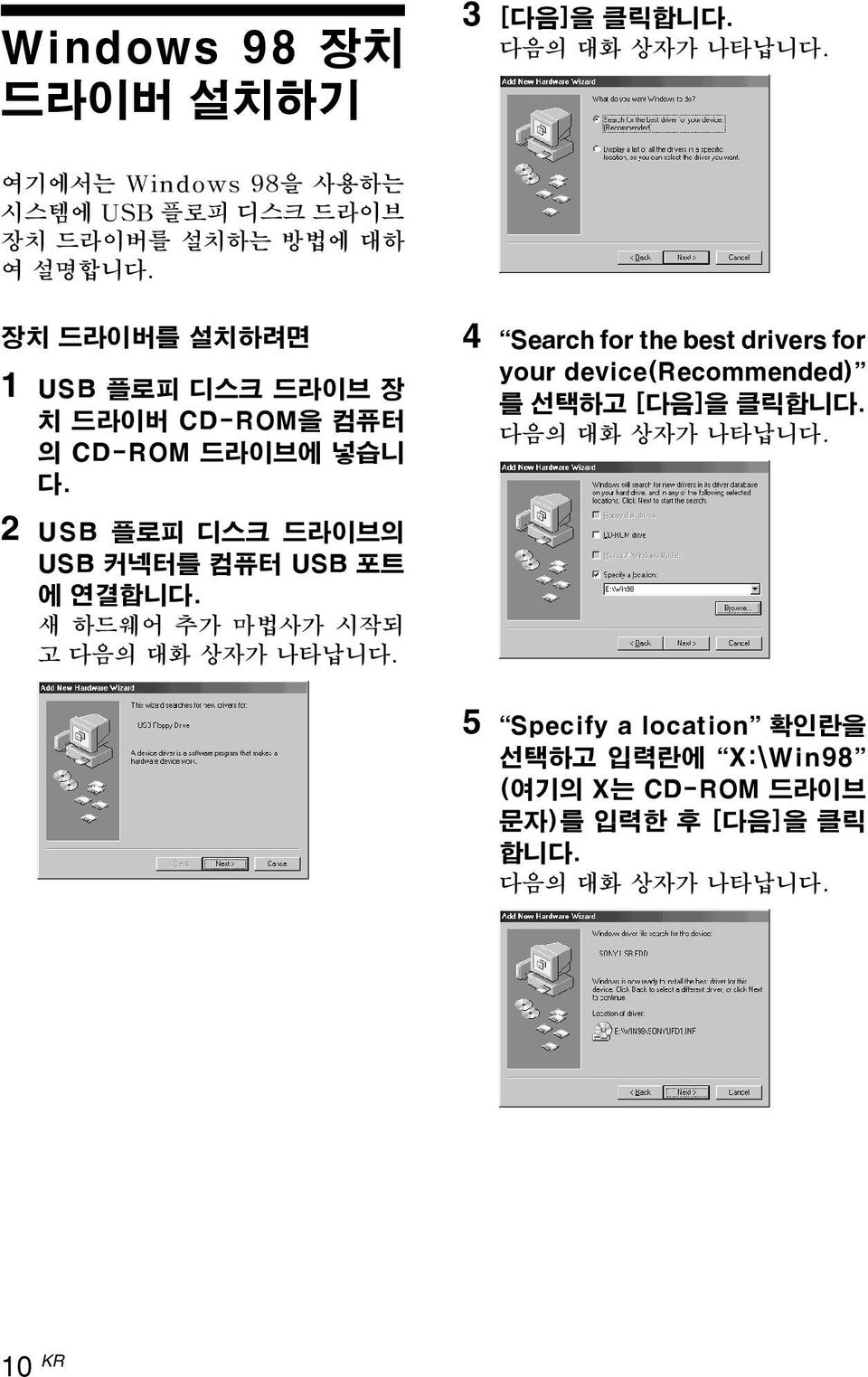 장치 드라이버를 설치하려면 1 USB 플로피 디스크 드라이브 장 치 드라이버 CD-ROM을 컴퓨터 의 CD-ROM 드라이브에 넣습니 다.