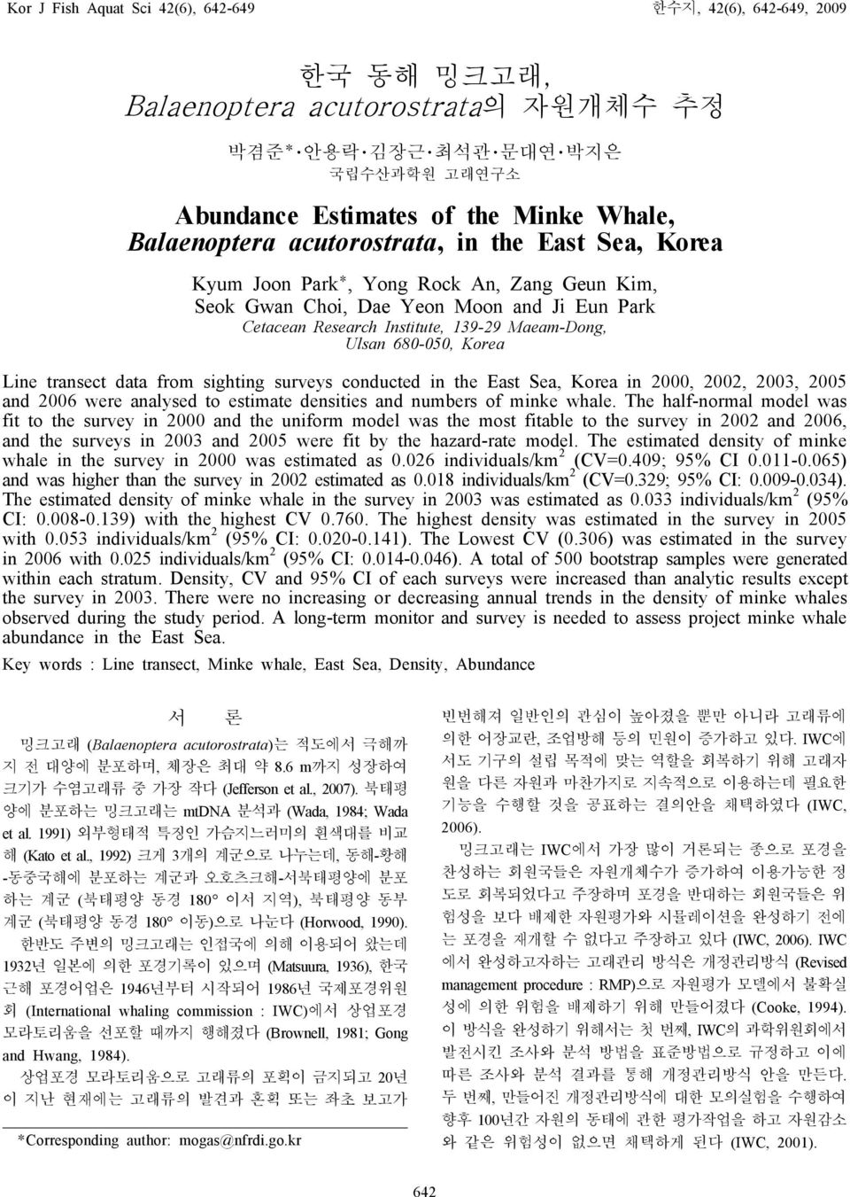680-050, Korea Line transect data from sighting surveys conducted in the East Sea, Korea in 2000, 2002, 2003, 2005 and 2006 were analysed to estimate densities and numbers of minke whale.