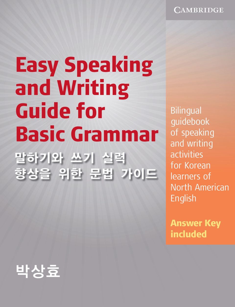 speaking and writing activities for Korean