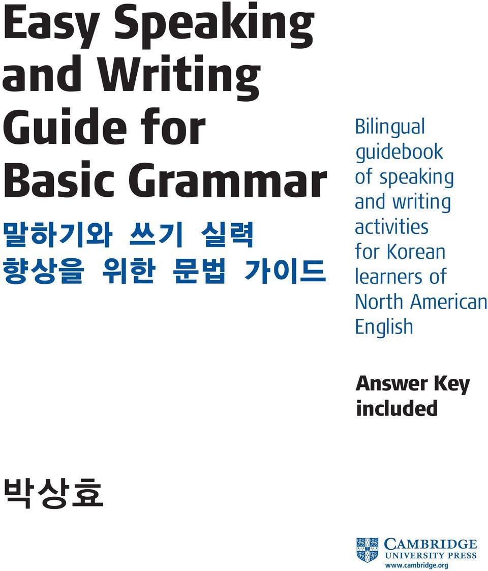 speaking and writing activities for Korean