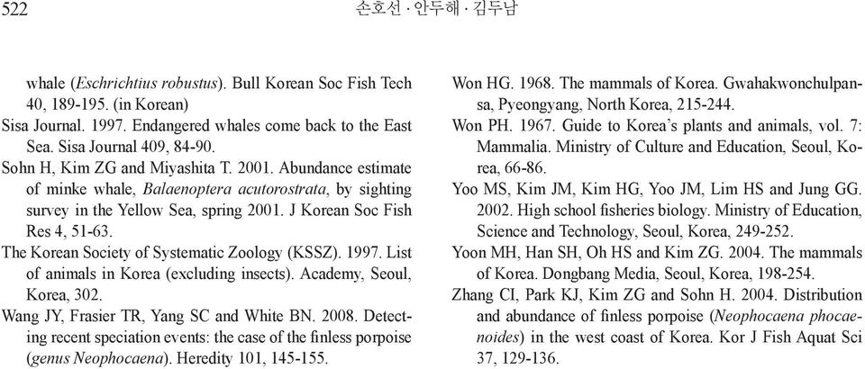 The Korean Society of Systematic Zoology (KSSZ). 1997. List of animals in Korea (excluding insects). Academy, Seoul, Korea, 302. Wang JY, Frasier TR, Yang SC and White BN. 2008.