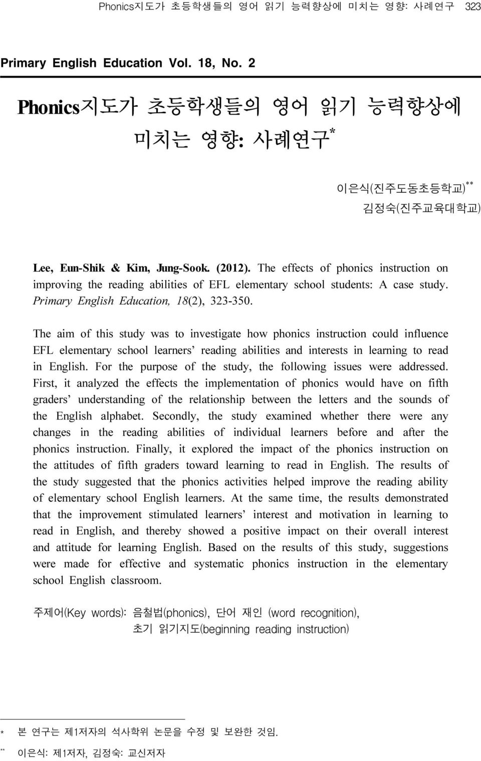 The effects of phonics instruction on improving the reading abilities of EFL elementary school students: A case study. Primary English Education, 18(2), 323-350.