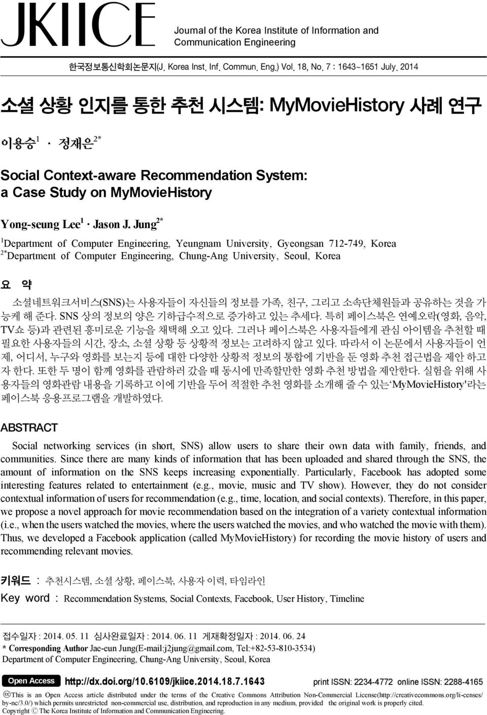 Jung 2* 1 Department of Computer Engineering, Yeungnam University, Gyeongsan 712-749, Korea 2* Department of Computer Engineering, Chung-Ang University, Seoul, Korea 요 약 소셜네트워크서비스(SNS)는 사용자들이 자신들의