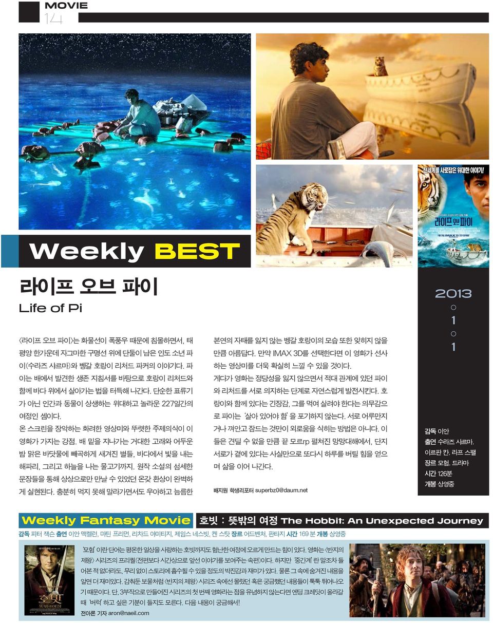 net 2013 1 1 Weekly Fantasy