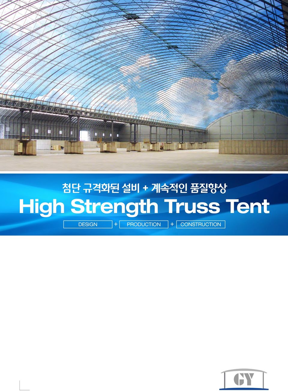 Truss Tent DESIGN +