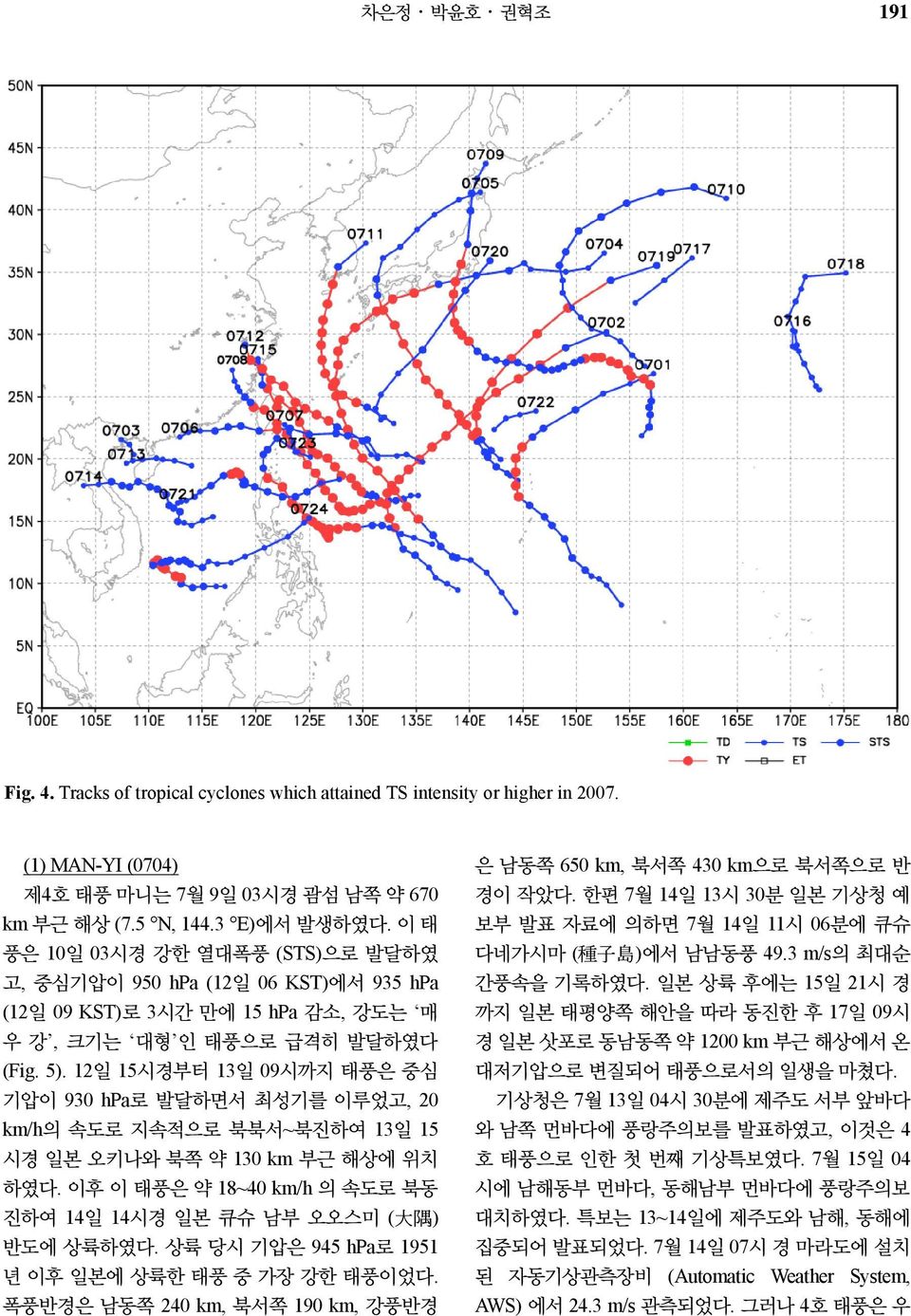 12일 15시경부터 13일 09시까지 태풍은 중심 기압이 930 hpa로 발달하면서 최성기를 이루었고, 20 km/h의 속도로 지속적으로 북북서~북진하여 13일 15 시경 일본 오키나와 북쪽 약 130 km 부근 해상에 위치 하였다.