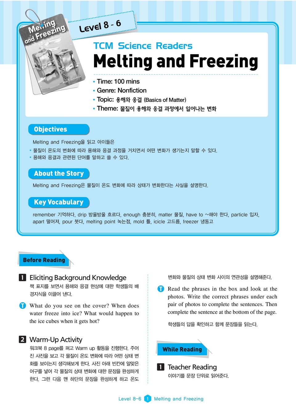 What would happen to the ice cubes when it gets hot? Warm-Up Activity Read the phrases in the box and look at the photos.