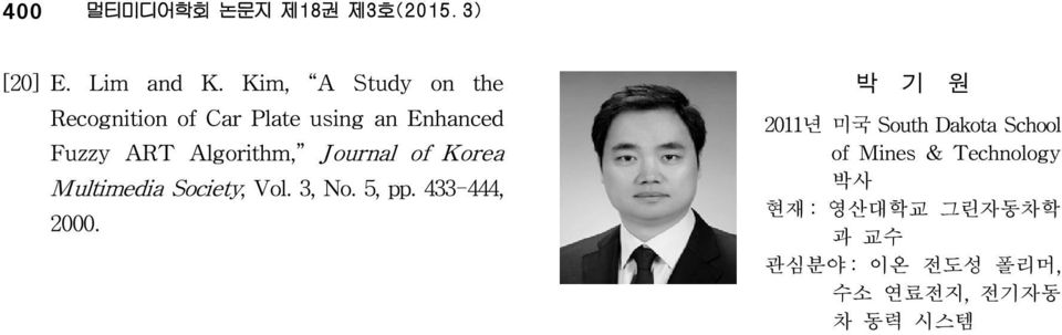 Algorithm, J ournal of Korea Multimedia Society, Vol. 3, No. 5, pp. 433-444, 2000.