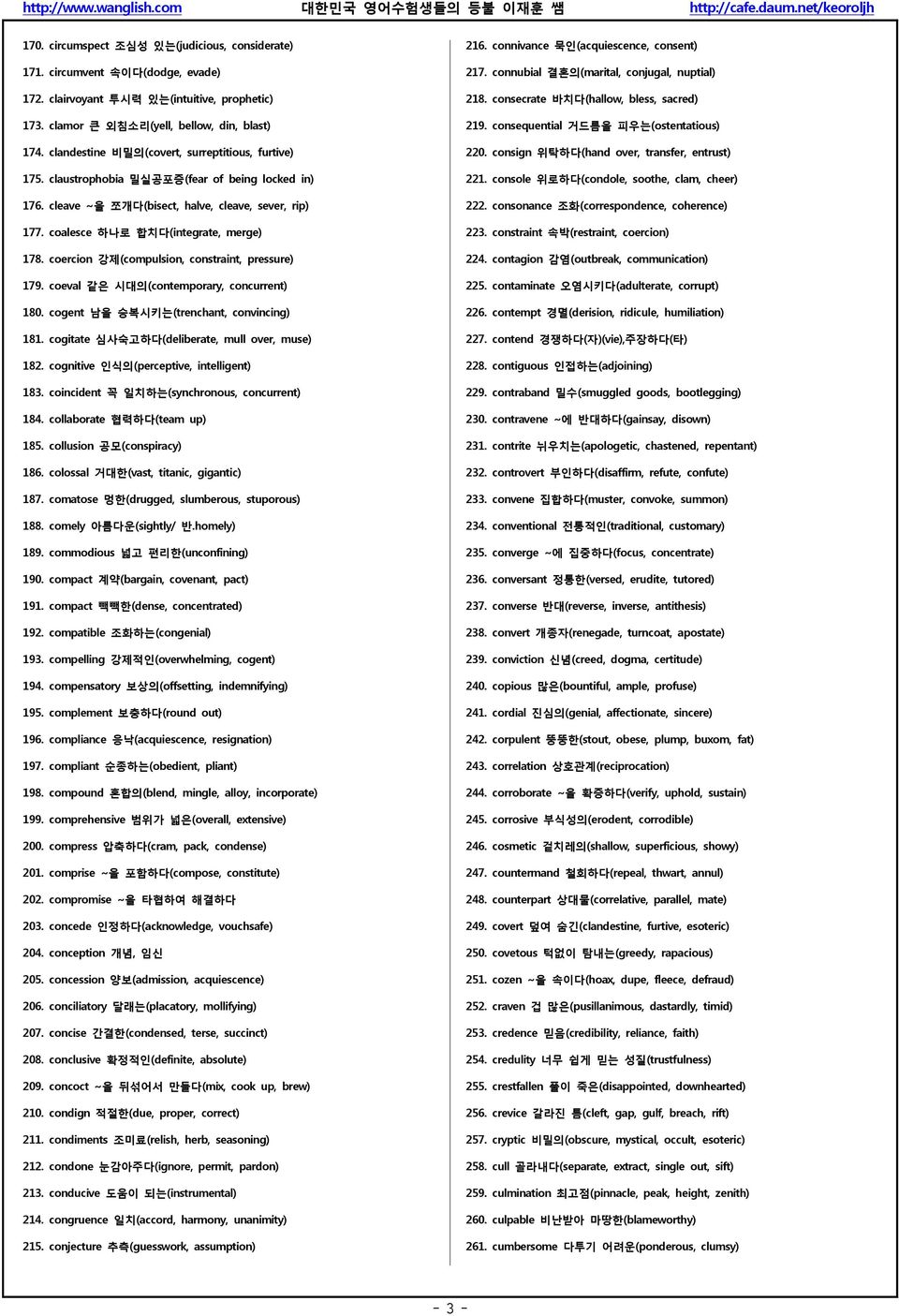 coercion 강제(compulsion, constraint, pressure) 179. coeval 같은 시대의(contemporary, concurrent) 180. cogent 남을 승복시키는(trenchant, convincing) 181. cogitate 심사숙고하다(deliberate, mull over, muse) 182.