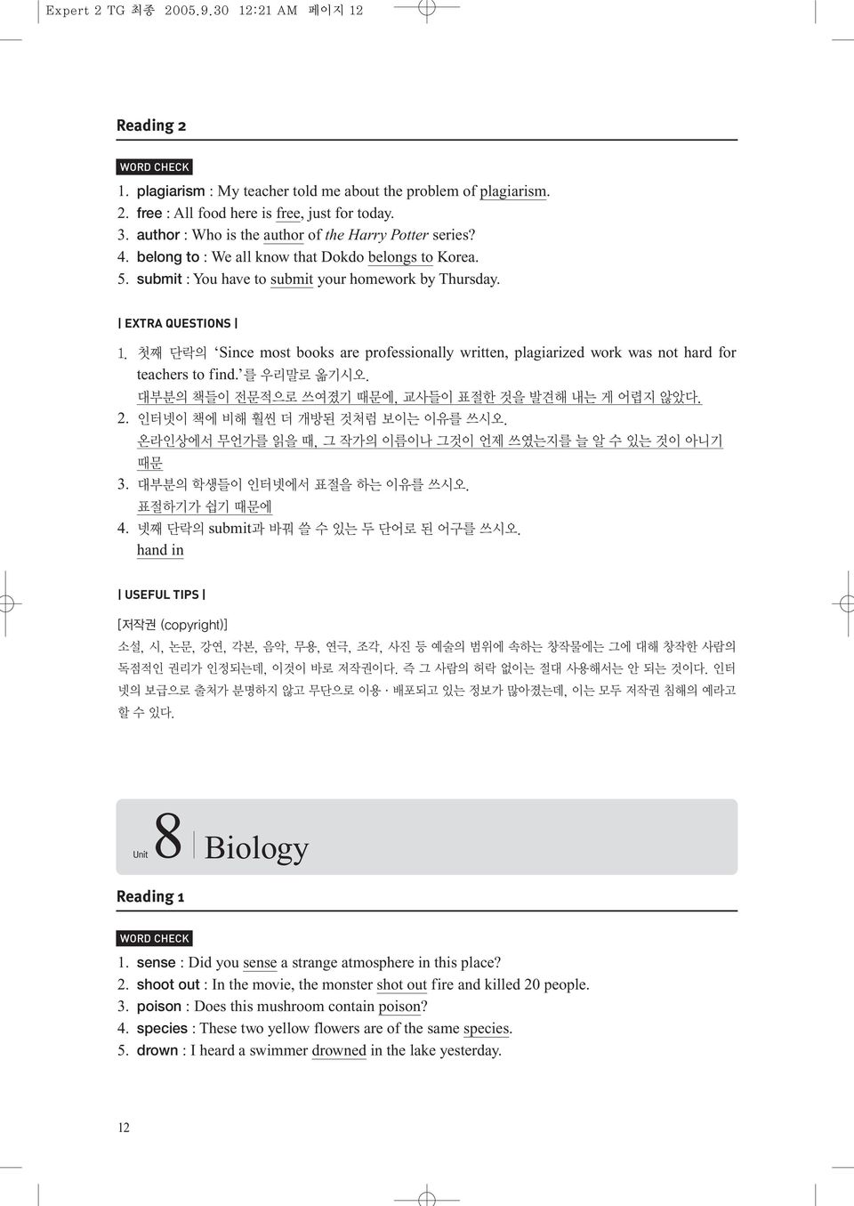 Since most books are professionally written, plagiarized work was not hard for teachers to find. 2. 3. 4. submit hand in USEFUL TIPS Unit Reading 1 8 Biology 1.