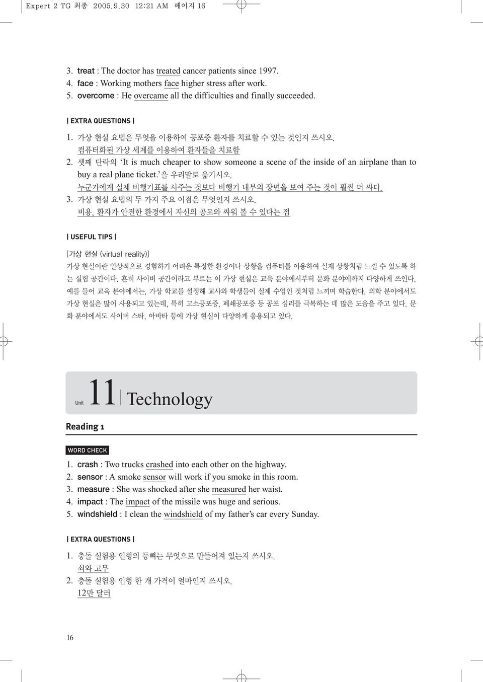 It is much cheaper to show someone a scene of the inside of an airplane than to buy a real plane ticket. 3. USEFUL TIPS Unit Reading 1 11 Technology 1.