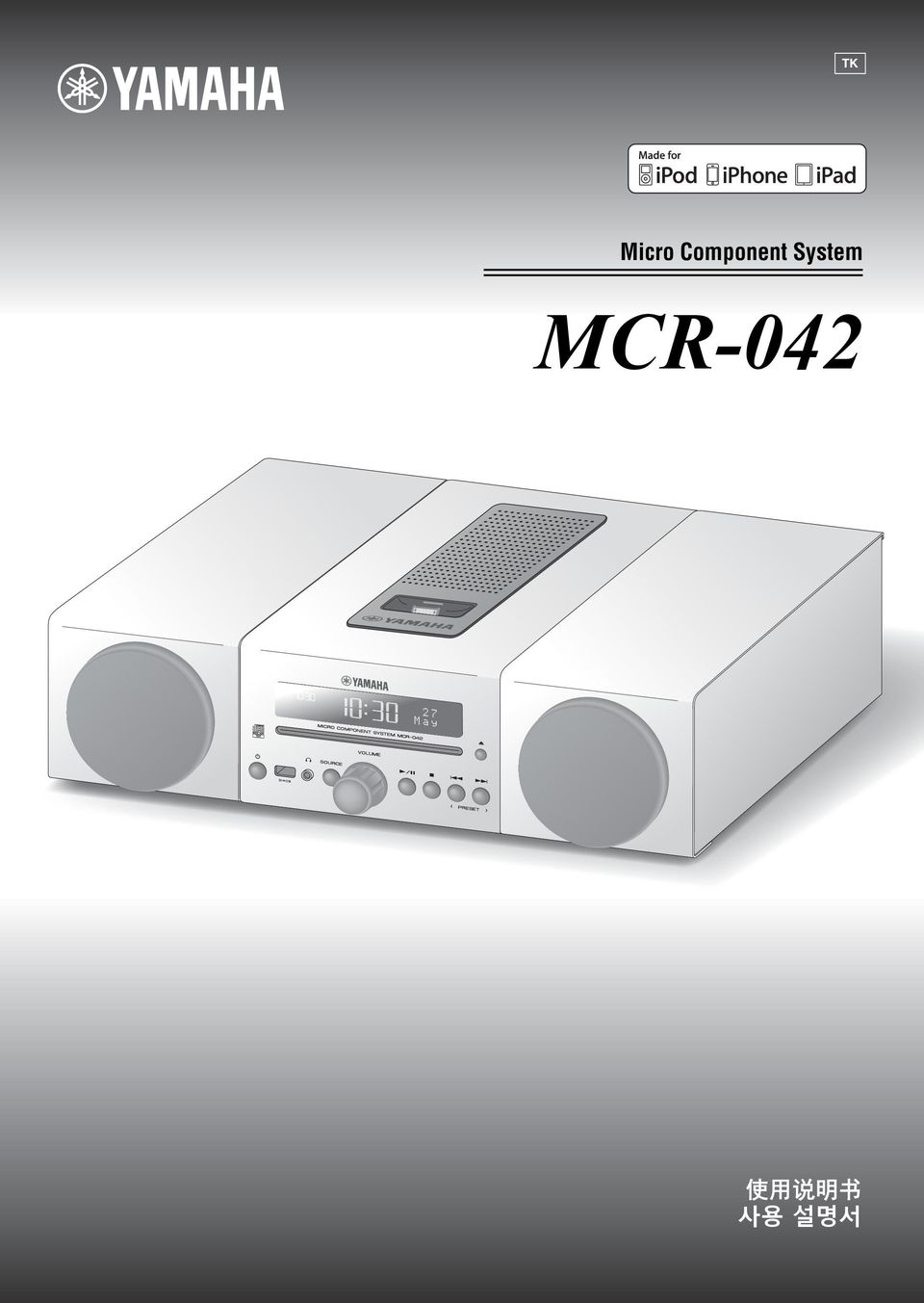 System MCR-042