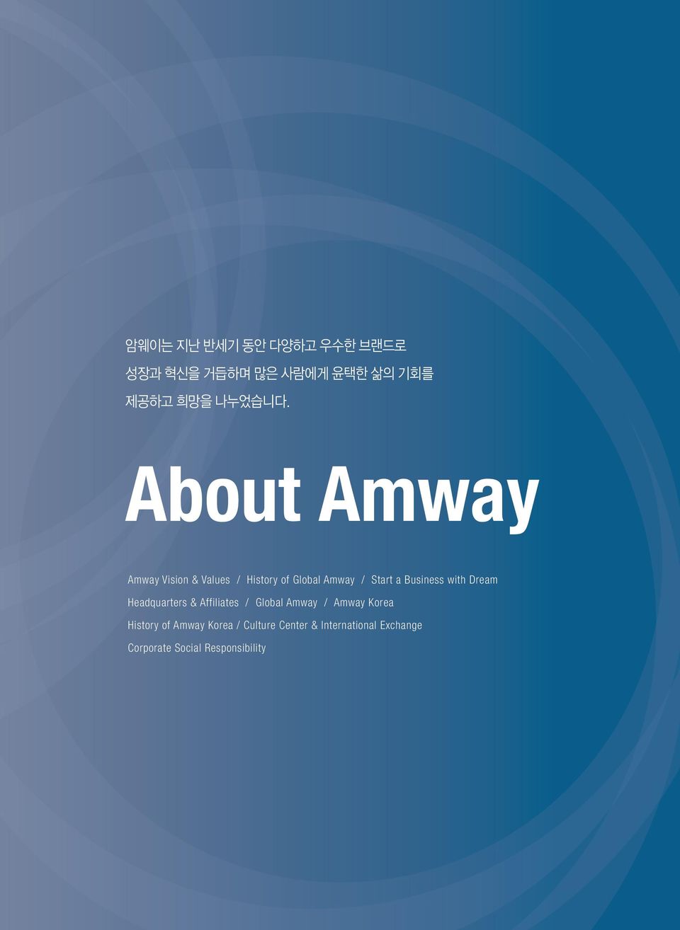 Affiliates / Global Amway / Amway Korea History of Amway