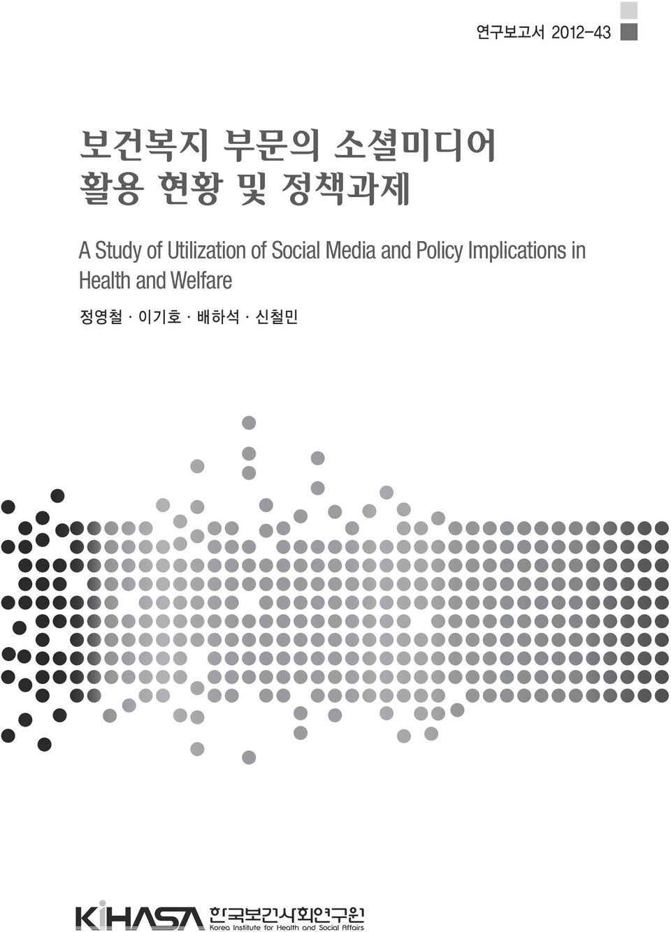 Social Media and Policy